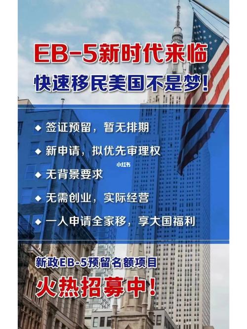 美国eb5投资移民有什么缺点，投资移民美国风险到底有多大？(如何评估美国投资移民eb5项目的风险)